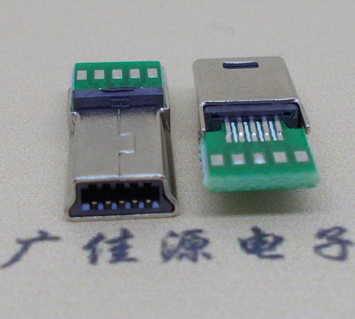 西藏MINI USB 飞利浦 带pcb版10P夹板公头