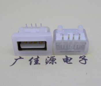 西藏USB短体平口 10.5MM防水卧式母座