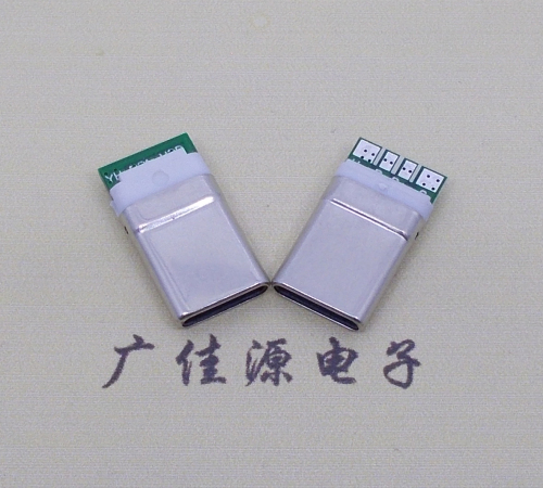 西藏 type c12p拉伸包胶公头插针式夹板带4个焊点L=15.5mm