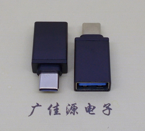 西藏usb 3.0母座转type c公头转接头长度L=31.5/32.5mm