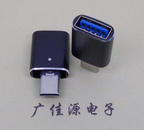 西藏usb type c公头转接usb 3.0母座长度L=29mm