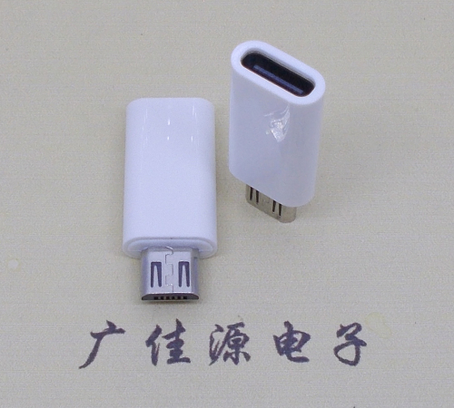 西藏type c母座转micro公头白色外壳长度L=26.2mm