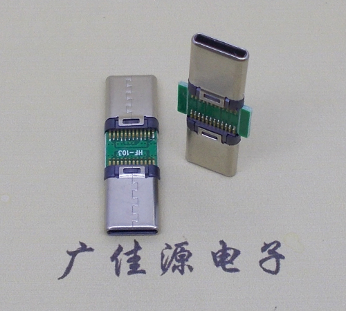 西藏usb type c公头转接type c公头