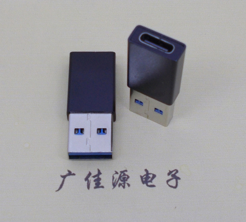 西藏USB 3.0type A公头转type c母座长度L=32mm