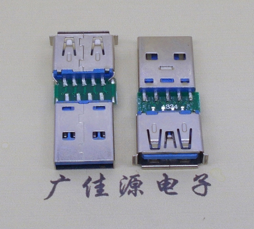 西藏USB3.0卷边母座转USB3.0公头充电带数据交换转接头OTG转换器