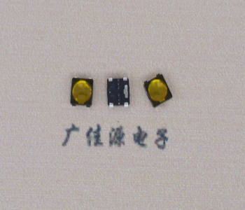 西藏轻触开关3.7*3.7*0.35薄膜贴片小型蓝牙耳机按键开关