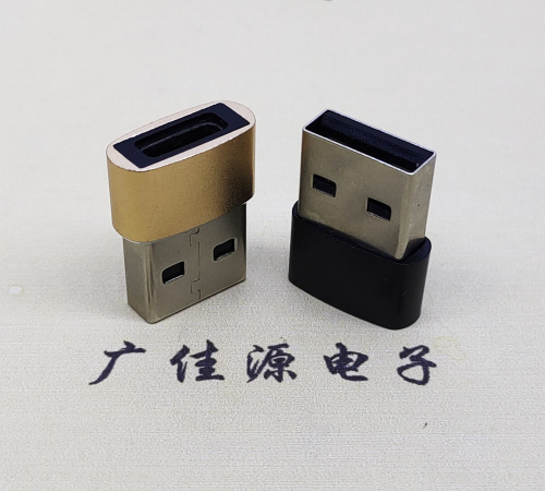 西藏USB2.0A公转TYPE-C3.1母口U盾电脑二合一唯用转接头