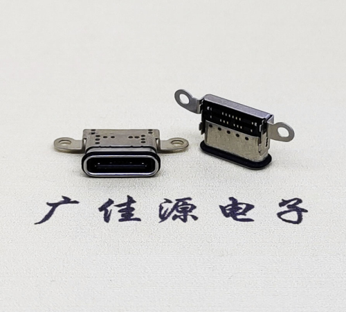 西藏USB 3.1C口.TYPE-C16P防水双排贴插座带螺丝孔