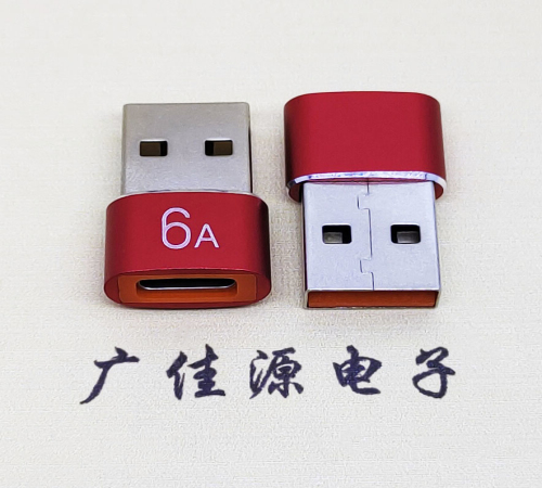 西藏USB 2.0A公转TYPE-C母二合一成品转接头 3A/5V电阻